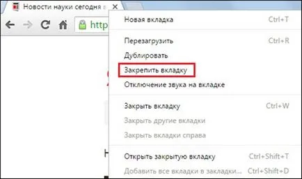 Cum de a salva, șterge și restabiliți filele din Google Chrome (Google Chrome) (magazin) Cum de a salva, șterge și restabiliți filele din Google Chrome (Google Chrome)