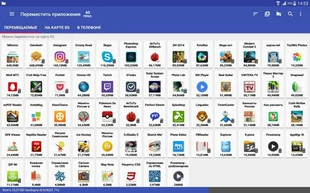 Cum de a salva o aplicație pentru Android card de memorie mutat la SD-card