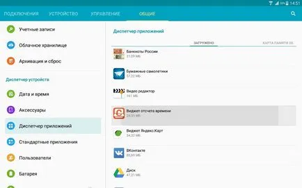Cum de a salva o aplicație pentru Android card de memorie mutat la SD-card