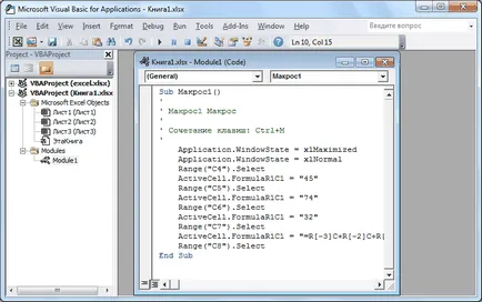 Cum de a crea un macro în Excel