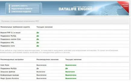Cum de a crea un site web în DLE un ghid complet pentru începători (site-ul de orice complexitate) Cum de a crea un site web în DLE un ghid complet pentru începători