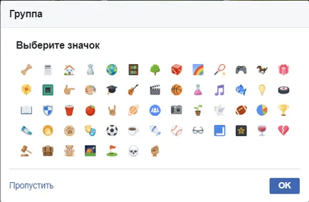 Cum de a crea un grup în Facebook, cum să promoveze, să șteargă comunitatea Facebook