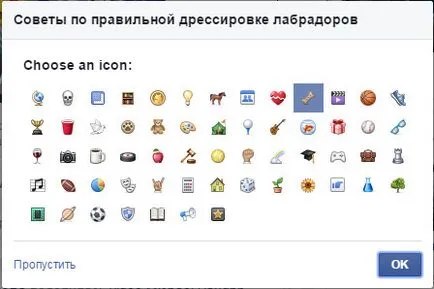 Cum de a crea un grup de Facebook și de a face populare - modul de a crea un site web, rasskrutit și de a face (a crea) Cum de a crea un grup de Facebook și de a face populare - modul de a crea un site web și să-l rasskrutit