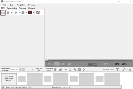 Cum de a crea un slideshow cu programul gratuit creatorul bolid prezentarea