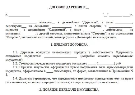 Cum de a face un contract de donație fără un notar (probă)