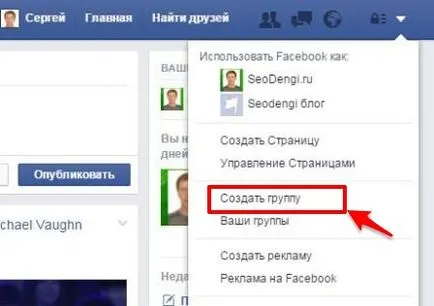 Cum de a crea un grup de Facebook și de a face populare - modul de a crea un site web, rasskrutit și de a face (a crea) Cum de a crea un grup de Facebook și de a face populare - modul de a crea un site web și să-l rasskrutit