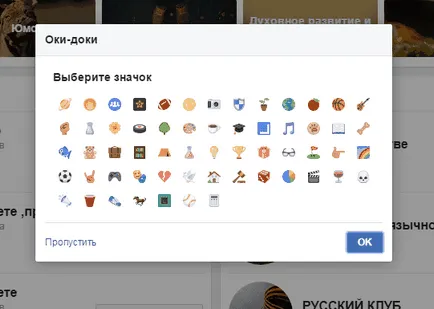 Cum de a crea un grup pe Facebook - instrucțiuni pas cu pas, im