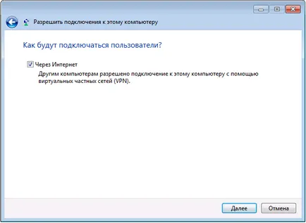 Cum de a crea un server VPN în Windows, fără utilizarea de software-ul terț (utilizare) Cum de a crea un server VPN în Windows, fără utilizarea de programe terțe