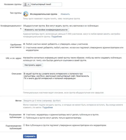 Cum de a crea un grup de Facebook gratuit pentru întreprinderi