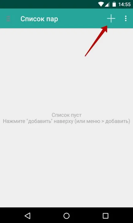 Cum de a salva o aplicație pentru Android card de memorie mutat la SD-card