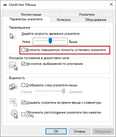 Cum de a elimina accelerarea mouse-ul în cs 1