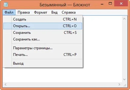 Cum de a converti txt la html