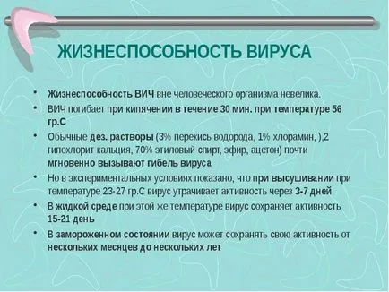 Cum de a ucide orice indicatori HIV-temperatură afectează negativ retrovirusuri (ucide) Cum de a ucide orice indicatori HIV-temperatură afectează în mod negativ retrovirus