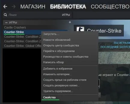 Cum de a elimina accelerarea mouse-ul în cs 1