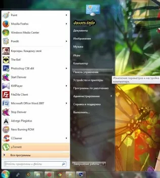 Cum să eliminați Yandex browser