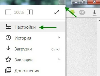 Cum să eliminați Yandex pagina de pornire, istorie, semne de carte, sfaturi