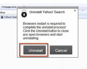 Cum să eliminați căutare yahoo pe computer (programul și pagina de start) (căutare) Cum să eliminați căutare yahoo pe computer (software-ul și pagina de start)