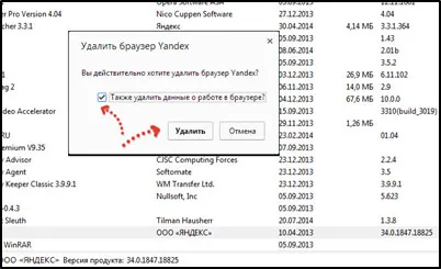 Cum să eliminați Yandex browser de pe computer