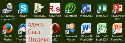 Cum să eliminați Yandex browser de pe computer