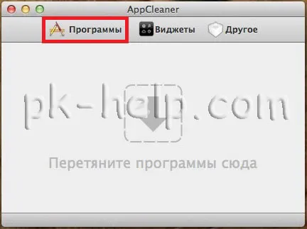 Cum se dezinstalează în Mac OS X (MacBook Pro
