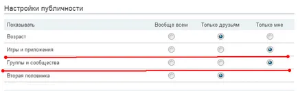 Cum să eliminați centura și colegii săi de clasă (bandă) Cum să eliminați centura și colegii lui