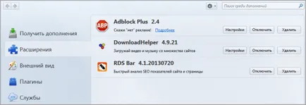 Cum de a elimina anunțurile browser-ul banner „Anunțuri sens“ - explorarea Internet împreună (de calculator) Cum de a elimina anunțurile browser-ul banner „Anunțuri sens“ - explorarea Internet împreună