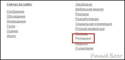 Cum să eliminați pagina și colegii dvs. (articolul vechi) Cum să eliminați pagina și colegii dvs.