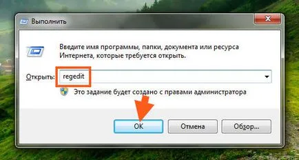 Cum Pentru a elimina Antivirus ESET NOD32 de la computer complet în Windows 7 (complet) Cum Pentru a elimina Antivirus ESET NOD32 de la computer complet în Windows 7