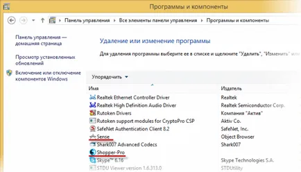 Cum de a elimina anunțurile browser-ul banner „Anunțuri sens“ - explorarea Internet împreună (acest lucru) Cum de a elimina anunțurile browser-ul banner „Anunțuri sens“ - explorarea Internet împreună