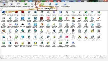 Cum de a elimina bara de căutare e-mail ru