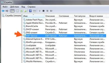 Cum Pentru a elimina Antivirus ESET NOD32 de la computer complet în Windows 7 (eset) Cum Pentru a elimina Antivirus ESET NOD32 de la computer complet în Windows 7