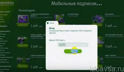 Cum de a elimina un abonament plătit megafonul (telefoane și modemuri) (abonament) Cum de a elimina un abonament plătit megafonul (telefoane și modemuri)