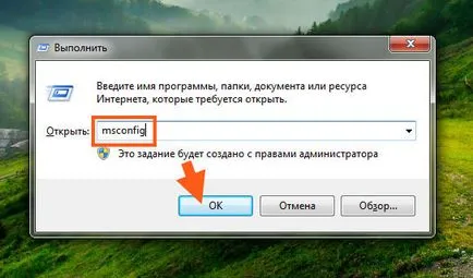 Cum Pentru a elimina Antivirus ESET NOD32 de la computer complet în Windows 7 (antivirus) Cum Pentru a elimina Antivirus ESET NOD32 de la computer complet în Windows 7
