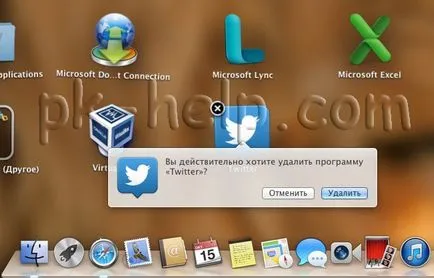 Cum se dezinstalează în Mac OS X (MacBook Pro