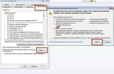 Cum să eliminați căutare yahoo pe computer (programul și pagina de start) (eliminați) Cum să eliminați căutare yahoo pe computer (software-ul și pagina de start)