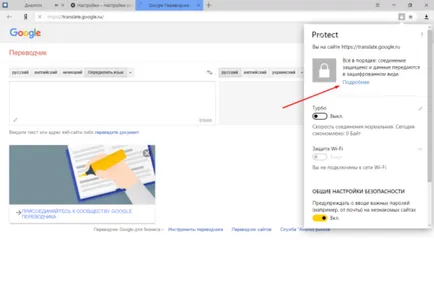 Cum de a elimina sau de a permite ferestre pop-up în Yandex Browser - instrucțiuni de setare independente