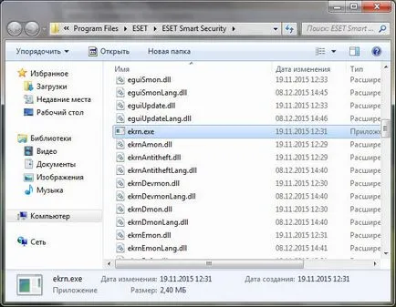 Cum Pentru a elimina Antivirus ESET NOD32 de la computer complet în Windows 7 (complet) Cum Pentru a elimina Antivirus ESET NOD32 de la computer complet în Windows 7