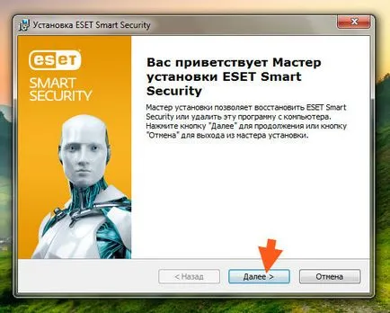 Cum Pentru a elimina Antivirus ESET NOD32 de la computer complet în Windows 7 (antivirus) Cum Pentru a elimina Antivirus ESET NOD32 de la computer complet în Windows 7