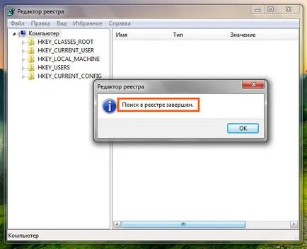 Cum Pentru a elimina Antivirus ESET NOD32 de la computer complet în Windows 7 (eliminați) Cum Pentru a elimina Antivirus ESET NOD32 de la computer complet în Windows 7
