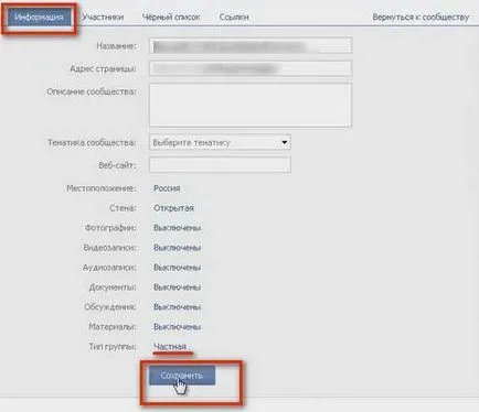 Cum de a șterge un grup l-ați creat în contact rapid și ușor (șterge) Cum de a șterge un grup l-ați creat în contact rapid și ușor