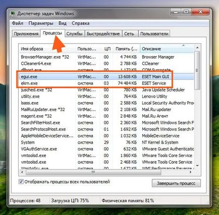 Cum Pentru a elimina Antivirus ESET NOD32 de la computer complet în Windows 7 (eset) Cum Pentru a elimina Antivirus ESET NOD32 de la computer complet în Windows 7