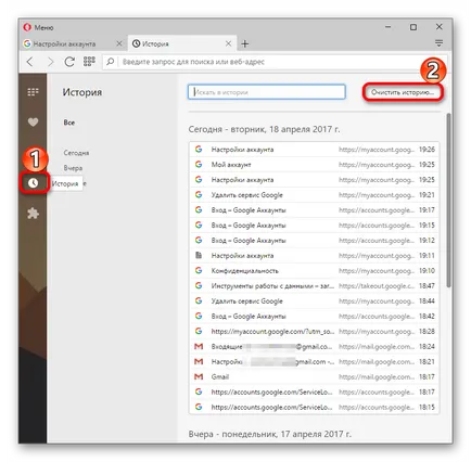 Cum de a șterge e-mail gmail
