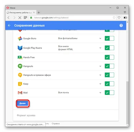 Cum de a șterge e-mail gmail