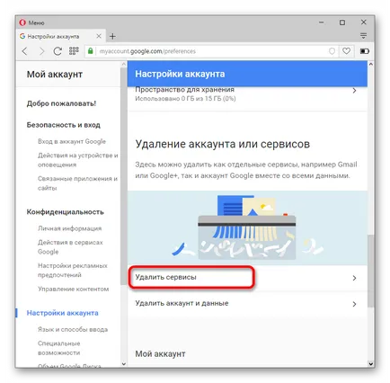 Cum de a șterge e-mail gmail