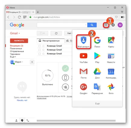 Cum de a șterge e-mail gmail