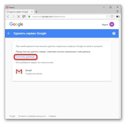 Cum de a șterge e-mail gmail