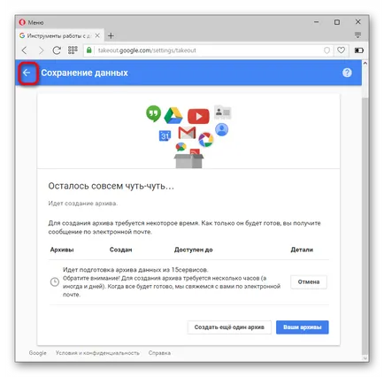 Cum de a șterge e-mail gmail