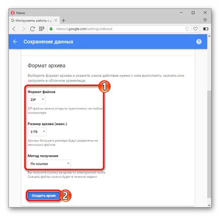 Cum de a șterge e-mail gmail