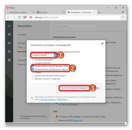 Cum de a șterge e-mail gmail