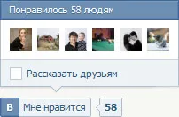 Cum se instalează și se configurează butonul I place pe site-ul sau pe blog-ul, site-ul de afaceri Pavel Makarov
